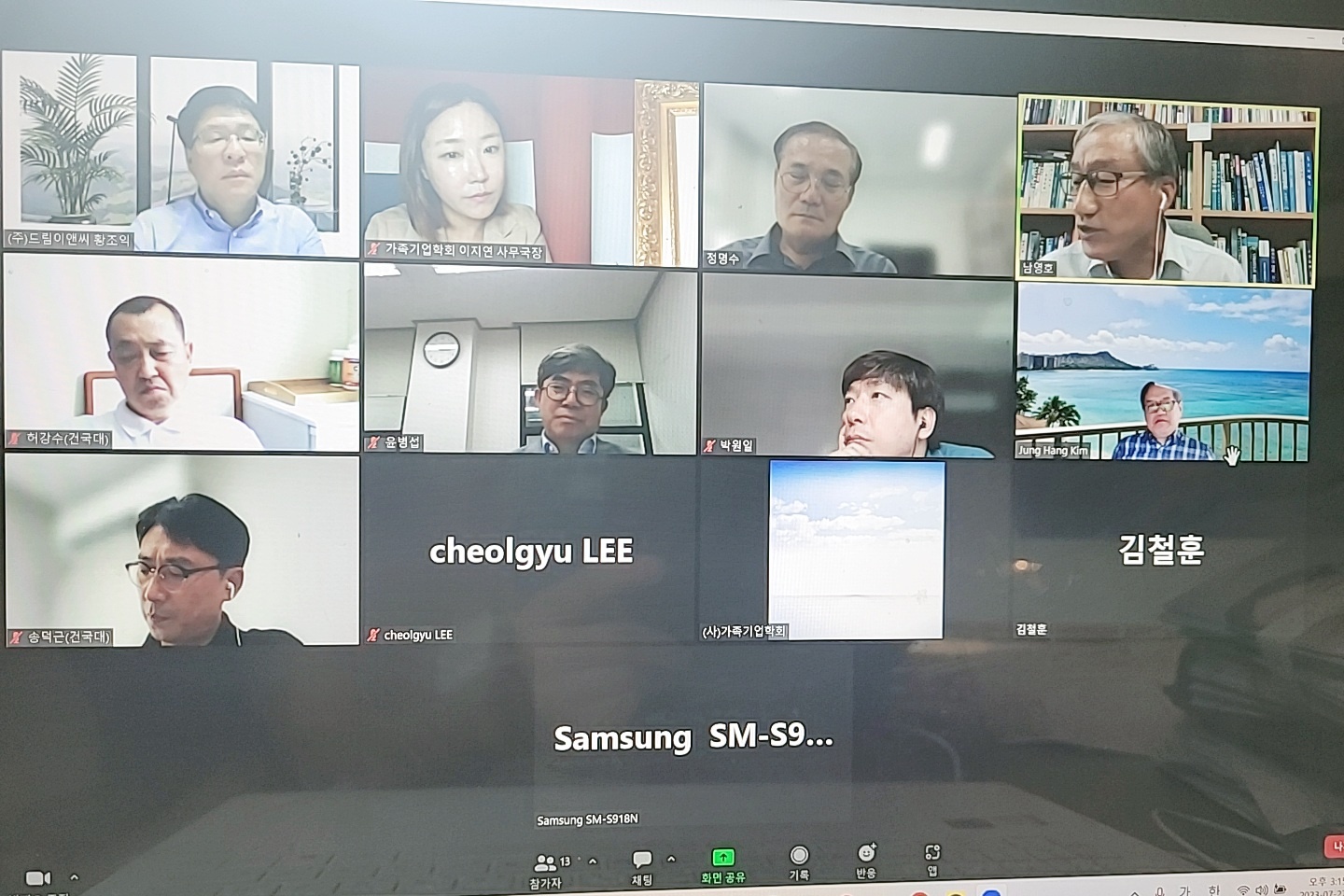 제7회 가족기업포럼1.jpg