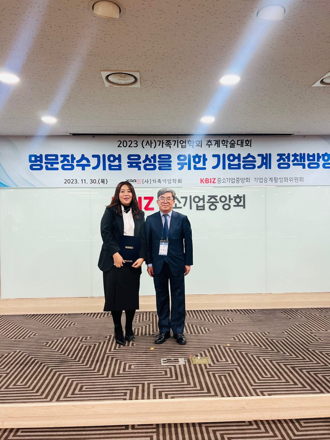 최우수발표논문상(최다인).png