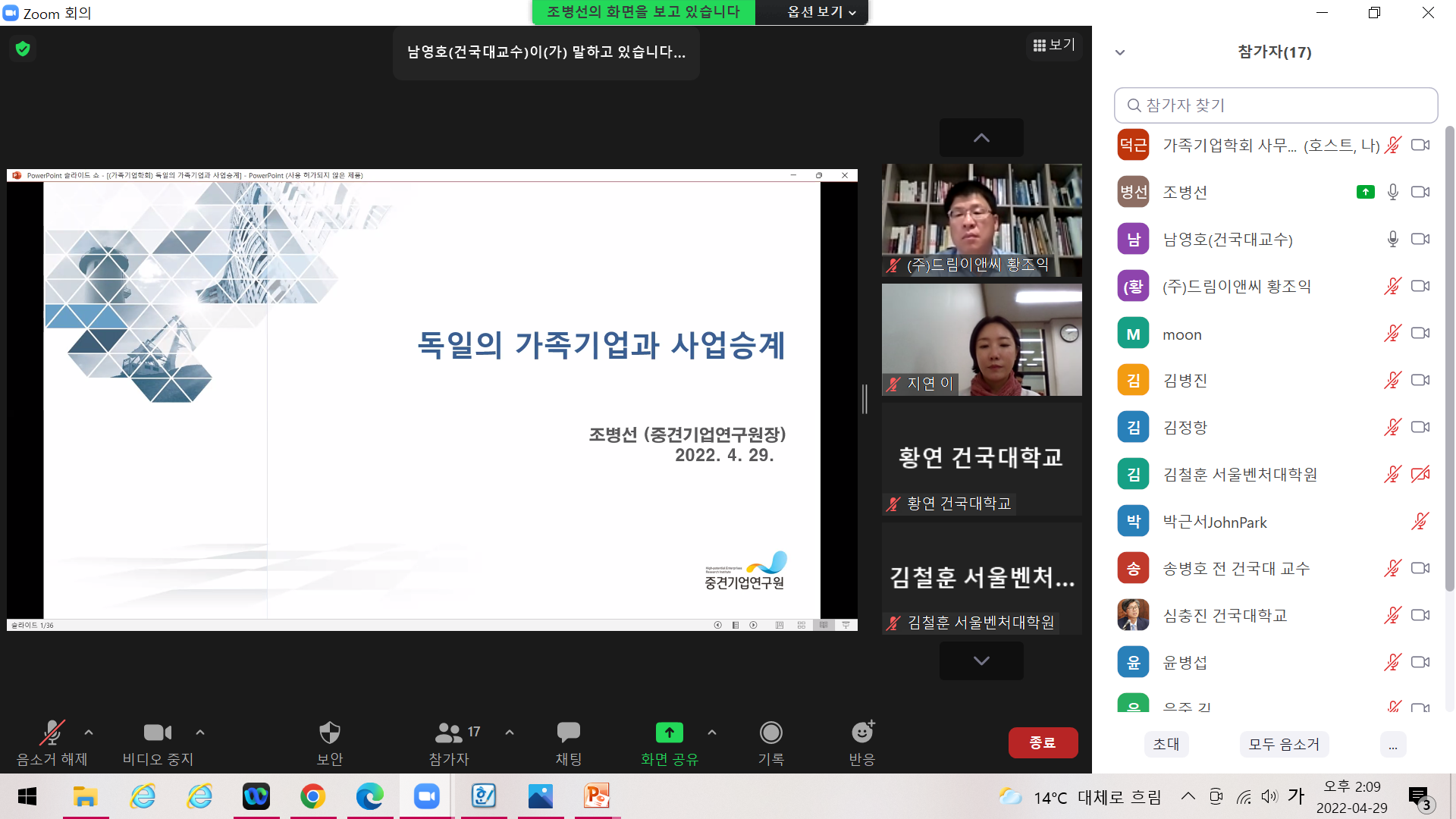 F66_화면캡쳐2.png