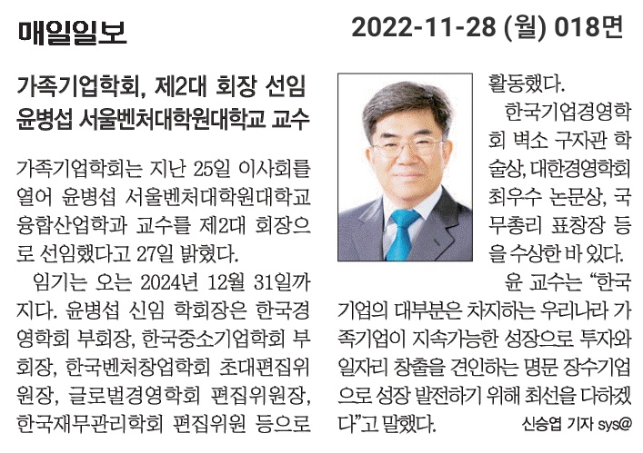 F148_매일일보_20221128.jpg