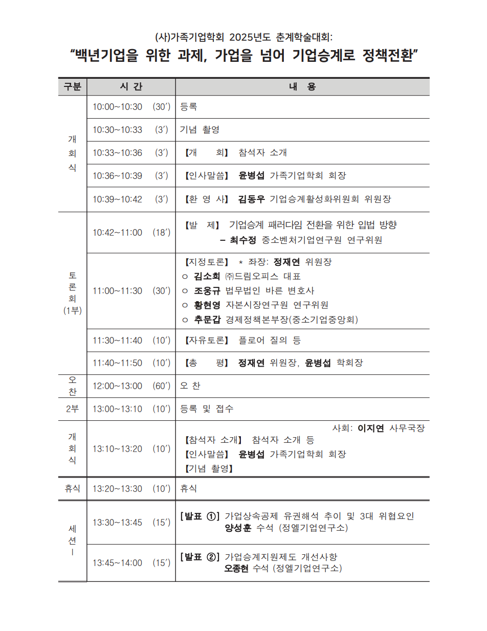 초대장1.png